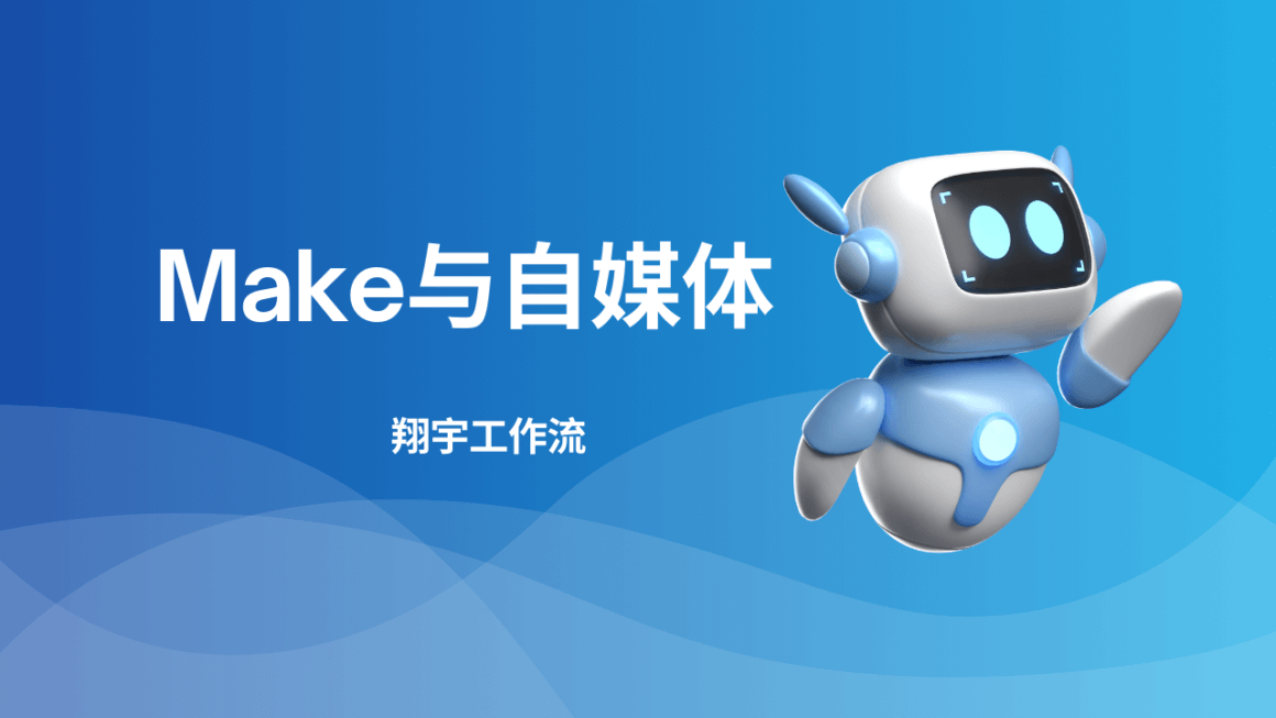 Make and social medium